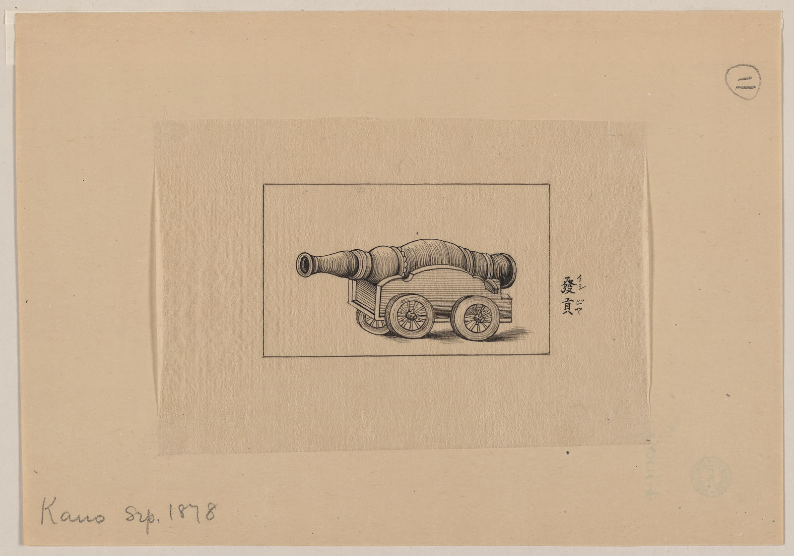 [Japanese drawing], 1750 — historic drawing
