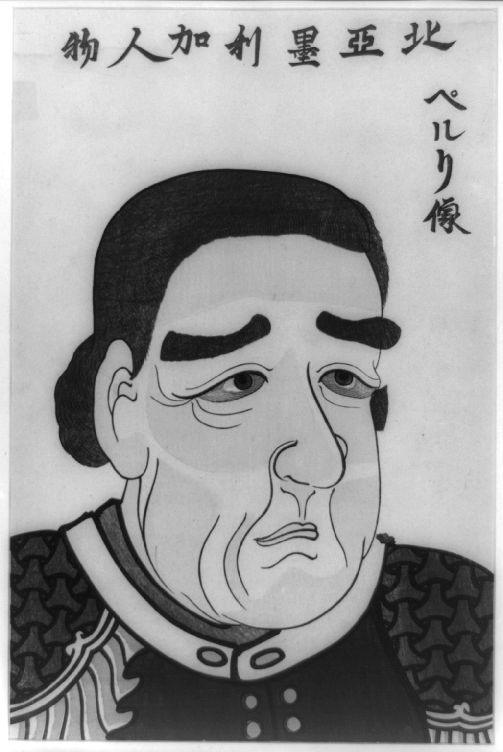 Kita Amerika jinbutsu: Peruri zoTITLE TRANSLATION:A North American: portrait of Perry., 1854 — historic print