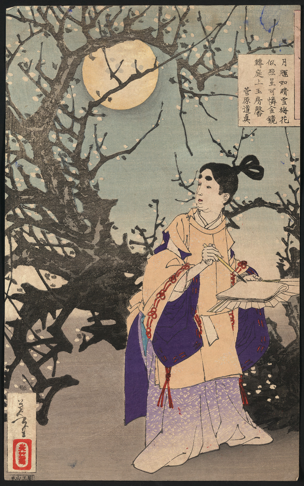 [Japanese print], 1750 — historic print