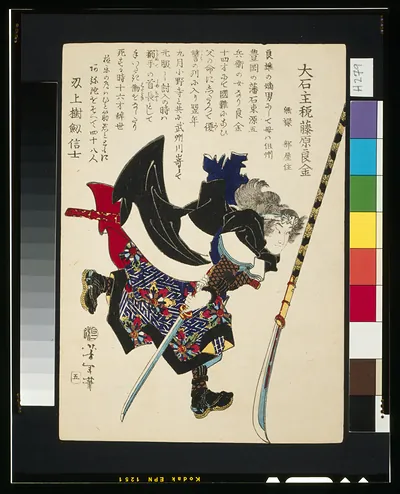 [Ronin, or masterless Samurai, lunging forward]
