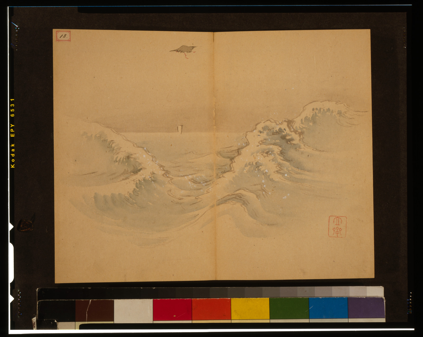 Ink and wash painting of breaking waves with a bird — historic print
