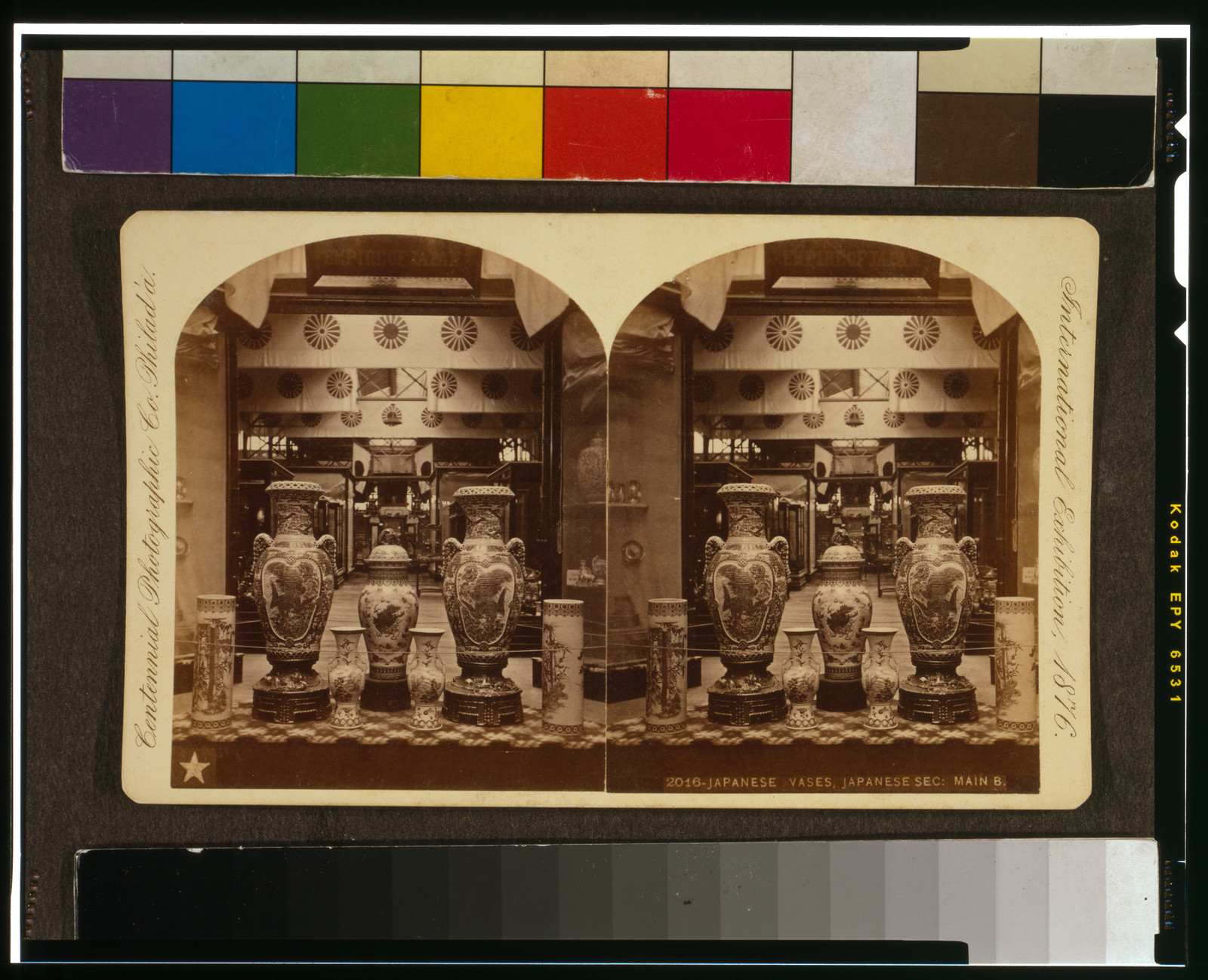 Japanese vases in exhibition hall, stereograph view — stereograph
