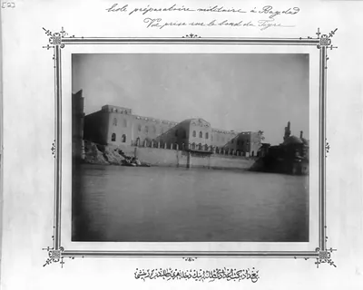[Imperial high school, Baghdad from the Tigris River]