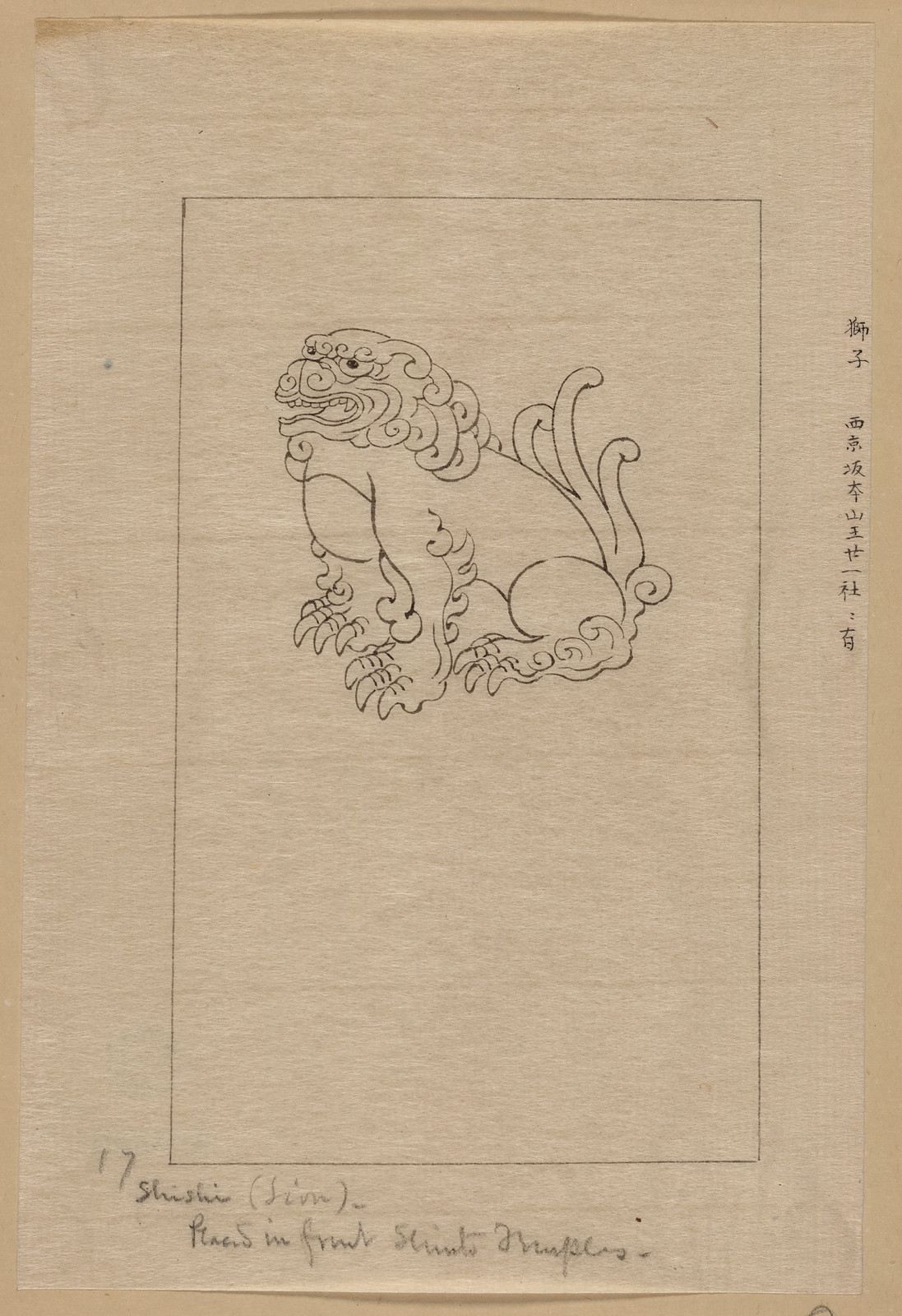[Japanese drawing], 1750 — historic drawing