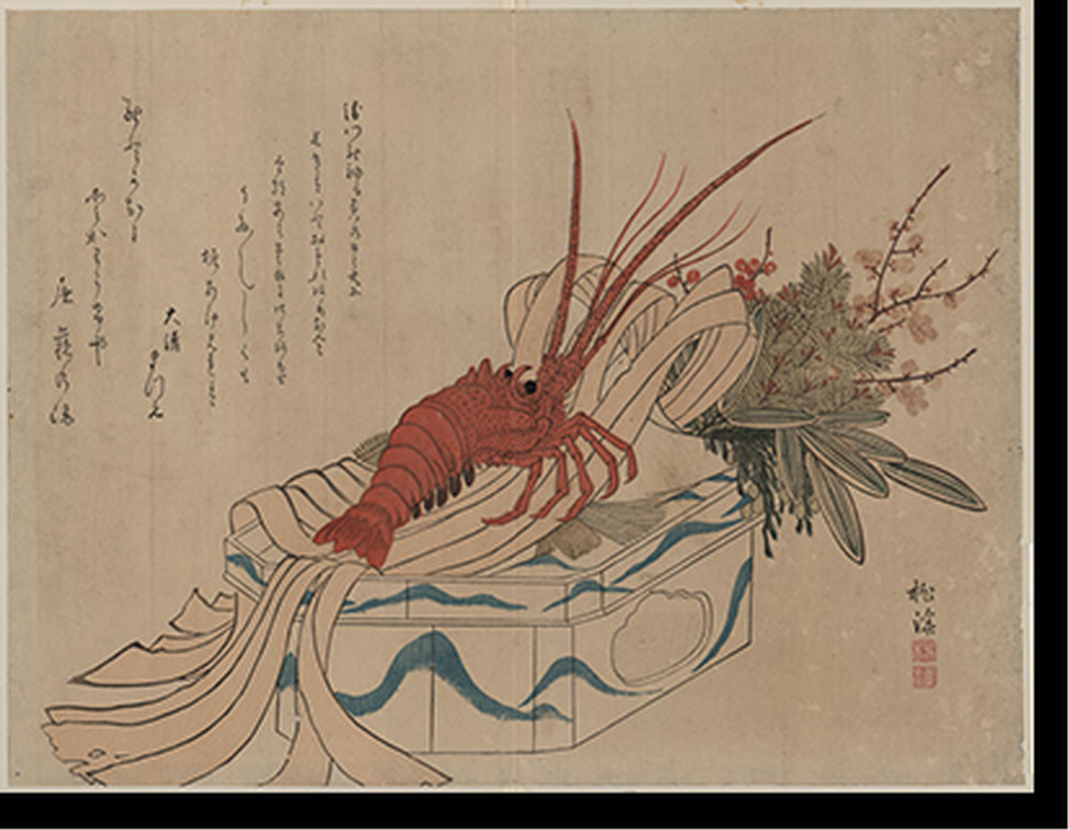 Antique Photo Print - Japanese Ukiyo-e print - Great Gift for History (9), 1750 — historic photograph