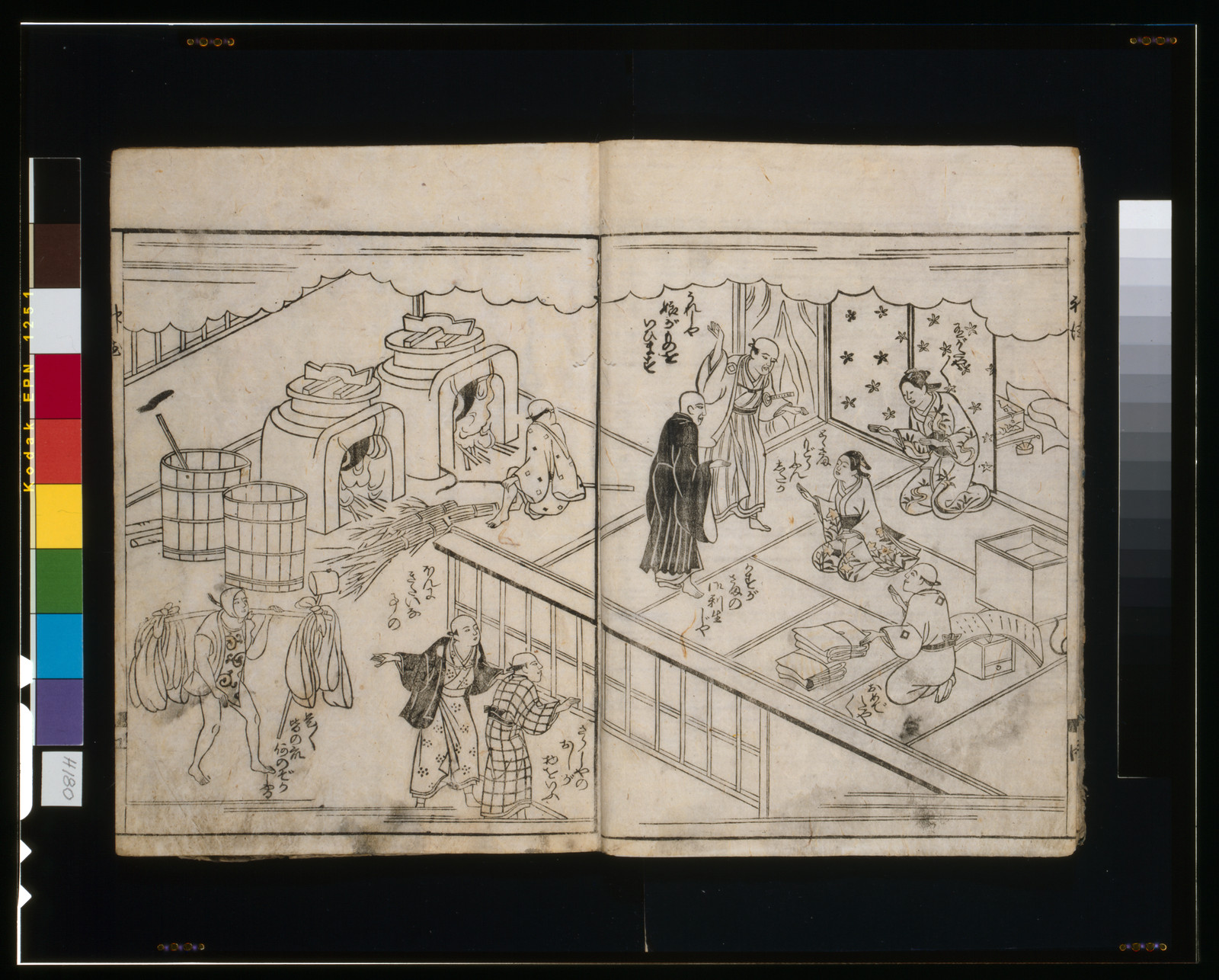 [The itinerant monk Shintoku cures a mute girl] — historic print