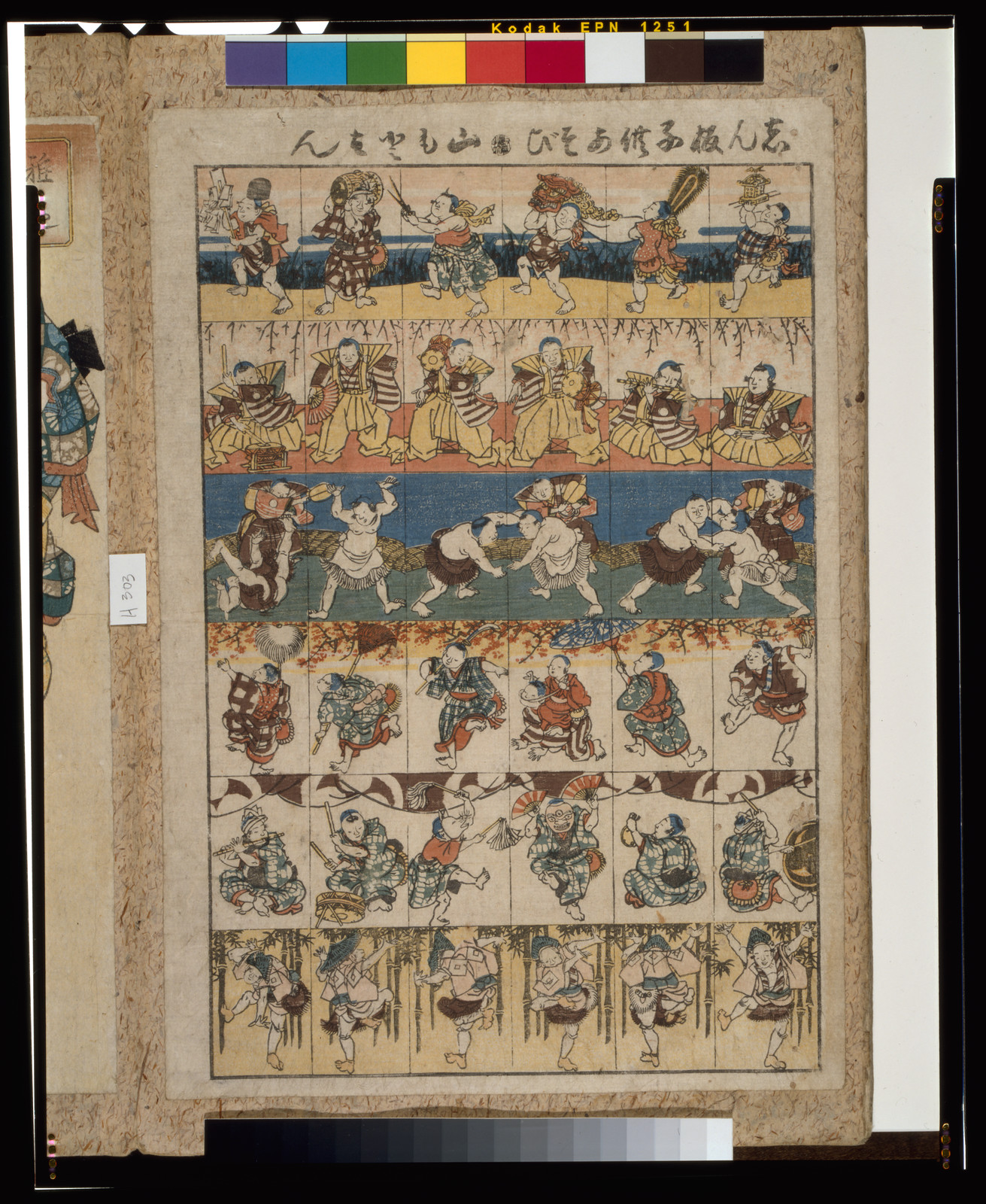 [New impression: children at play] — historic print