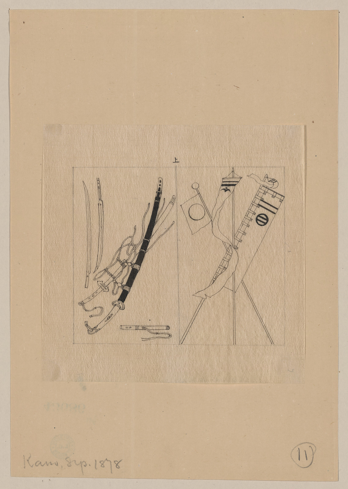 [Japanese drawing], 1750 — historic drawing