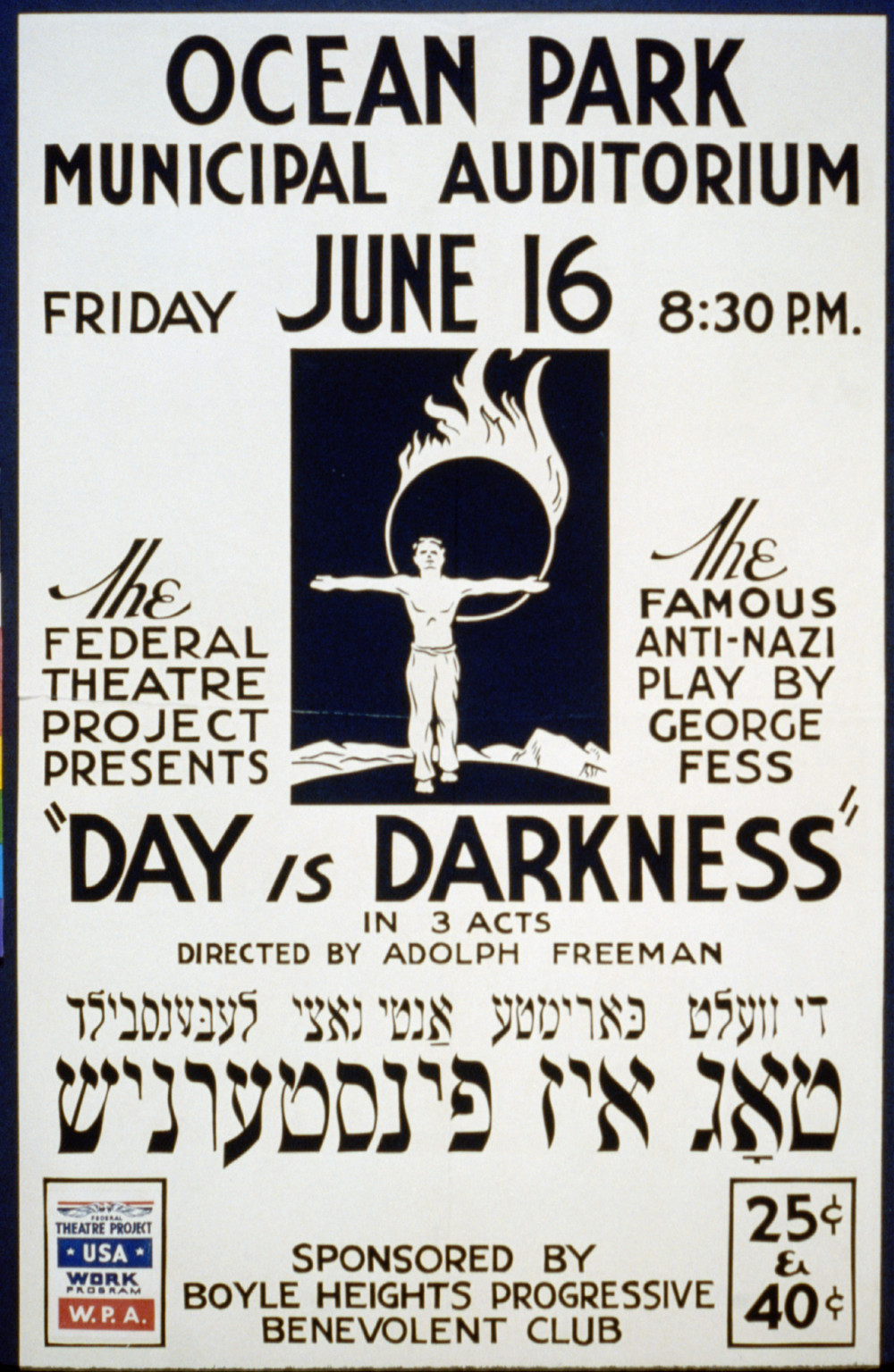 The Federal Theatre Project presents Day is darkness in 3 acts The famous anti-nazi p, 1939 — vintage poster