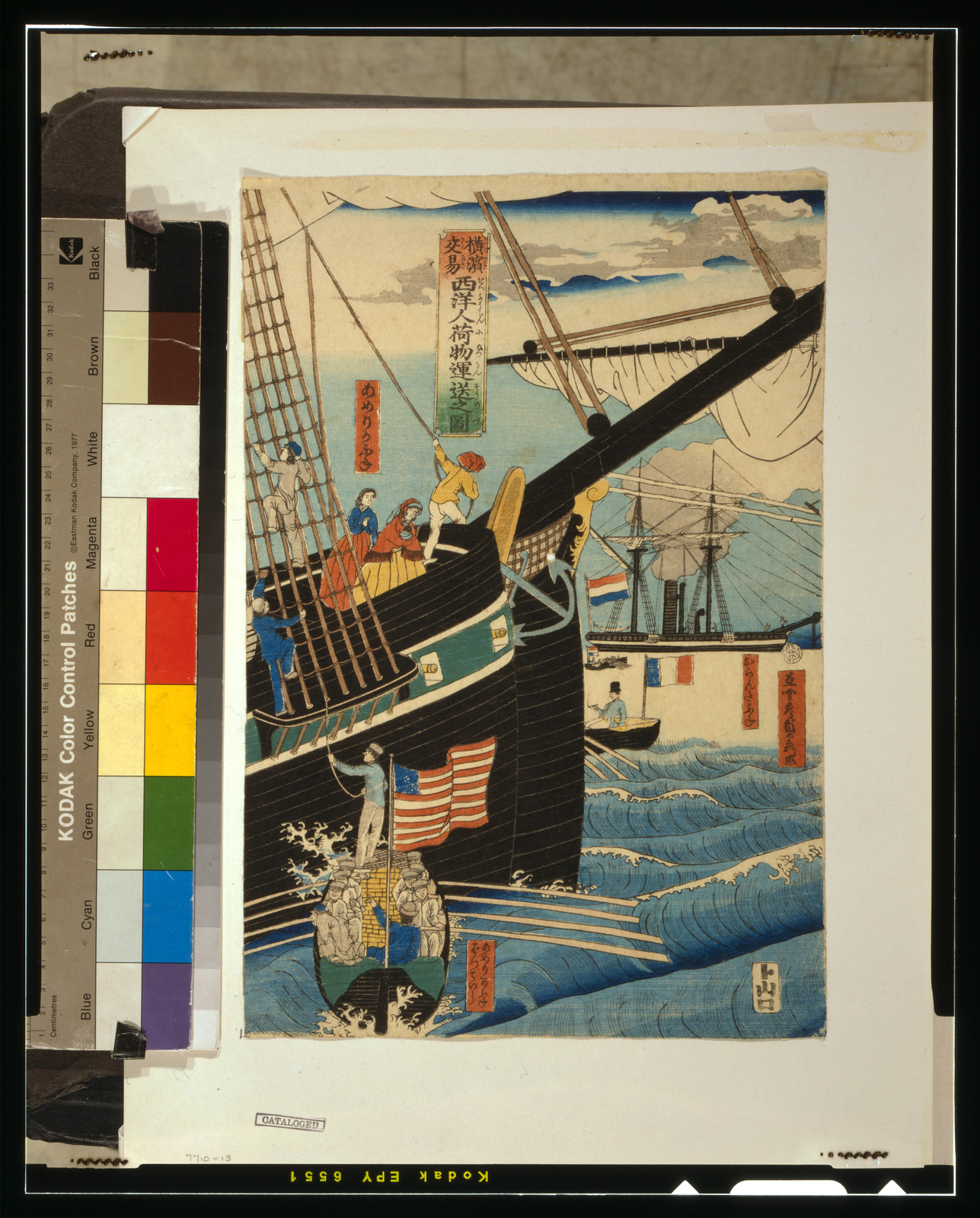 [Yokohama kōeki seiyōjin nimotsu unsō no zu], Japan : Yamaguchiya Tbei — historic print