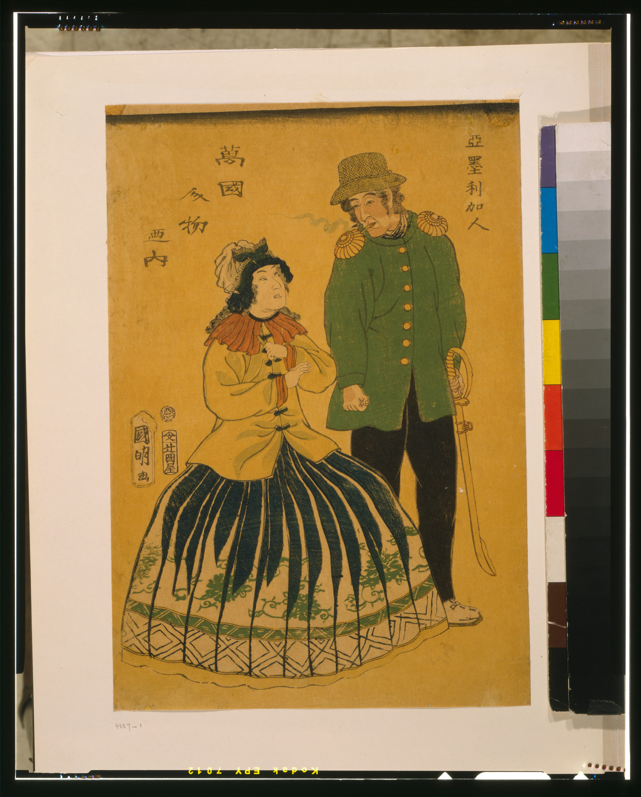 Bankoku jinbutsu no uchi: AmerikajinTITLE TRANSLATION:People of various nations: Americans., 1861 — historic print