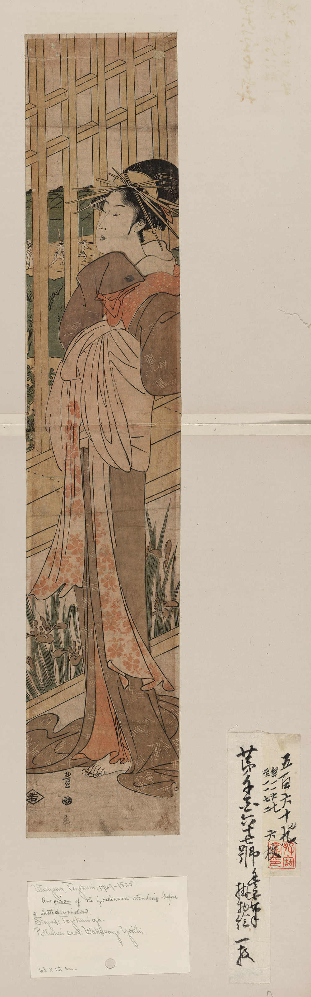 [Japanese Ukiyo-e print], 1750 — historic print