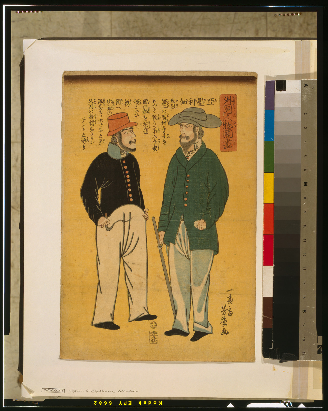 Gaikoku jinbutsu zuga - AmerikaTITLE TRANSLATION:People from foreign lands - Americans., 1861 — historic print