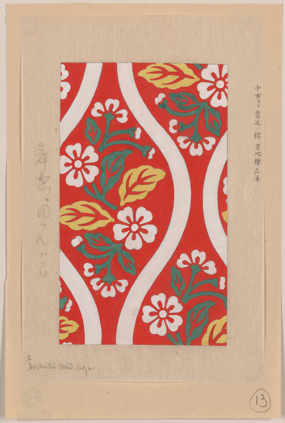 [Japanese drawing], 1750 — historic drawing