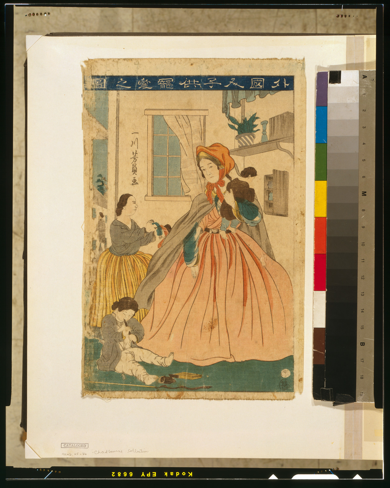 Gaikokujin kodomo choai no zuTITLE TRANSLATION:Picture of foreigners love for children., 1860 — historic print