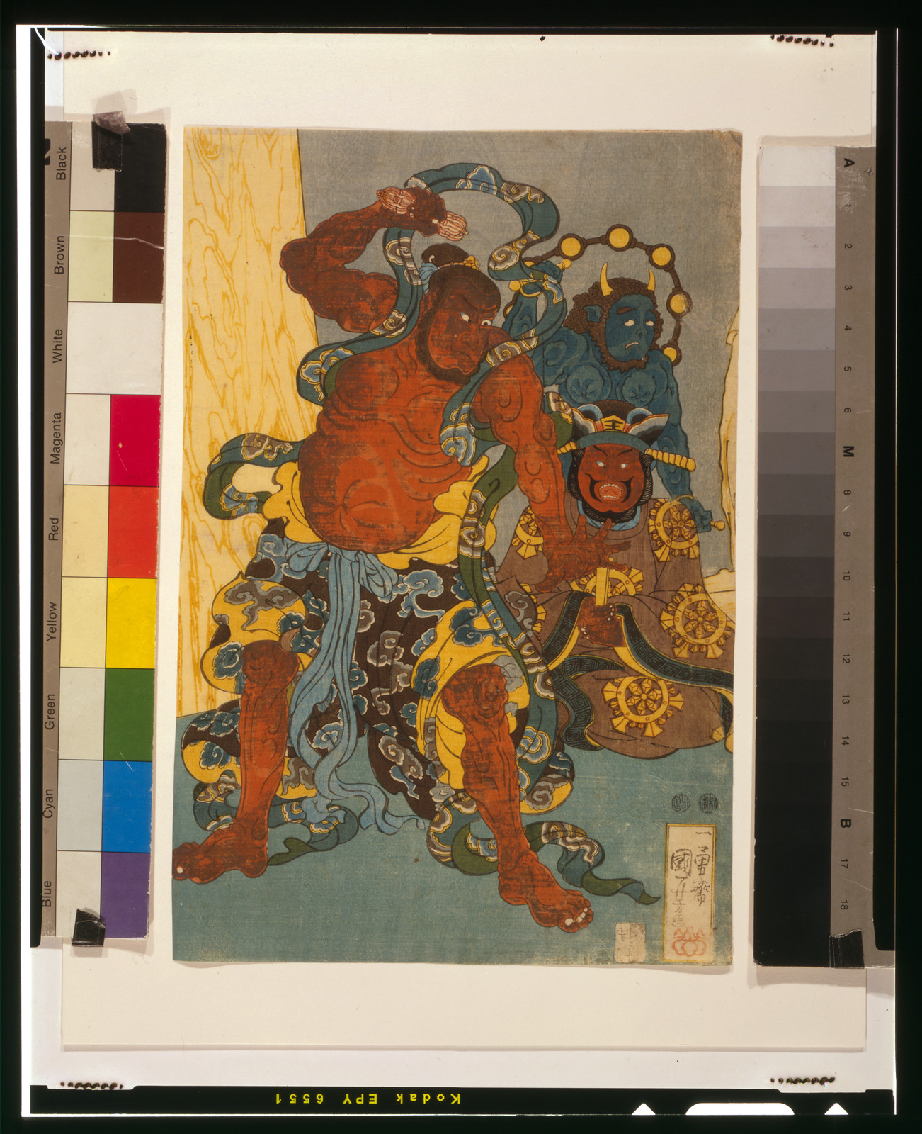Meiyo migi ni tekinashi hidarijingorō, [between 1847 and 1850] — historic print