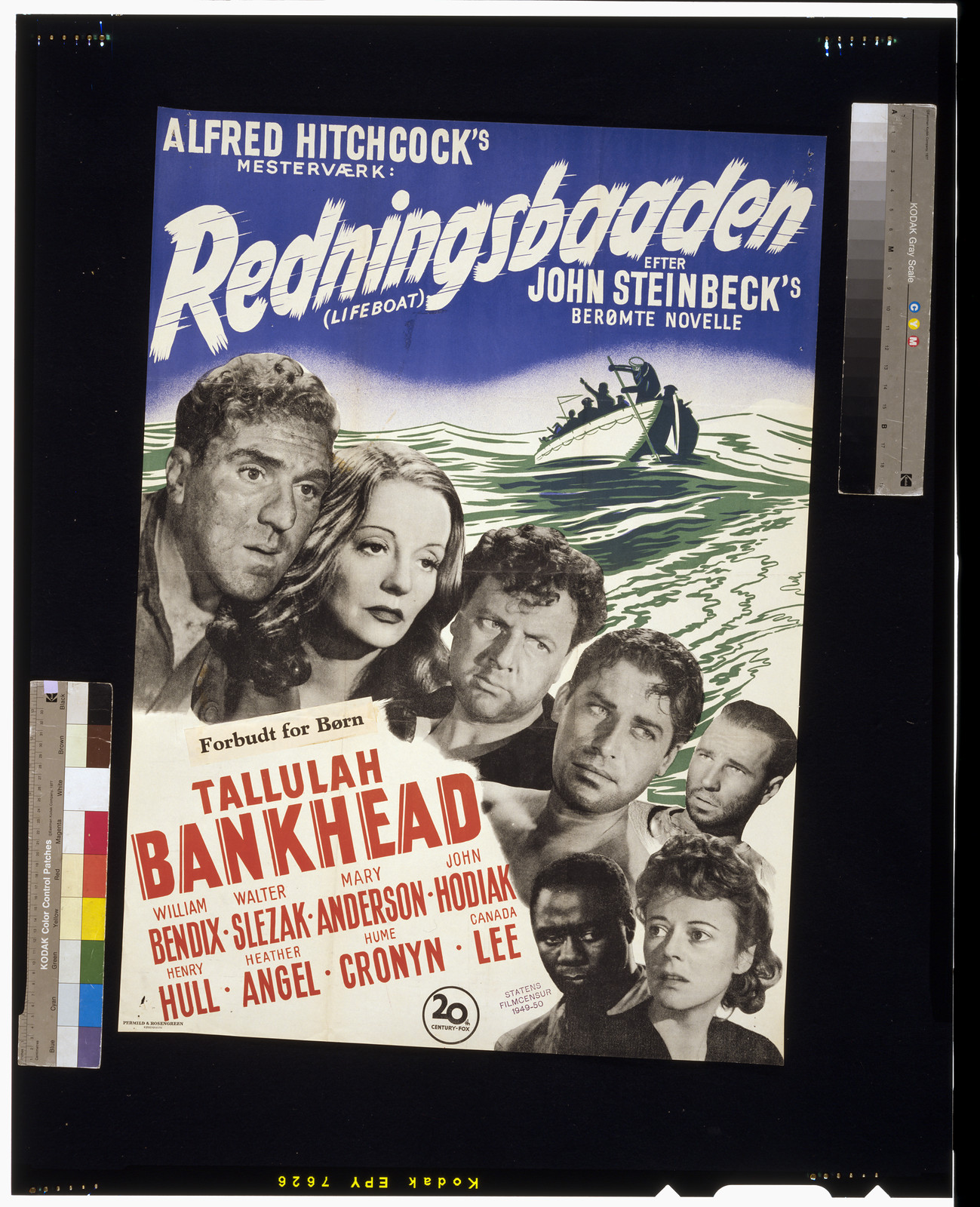 Lifeboat — vintage poster
