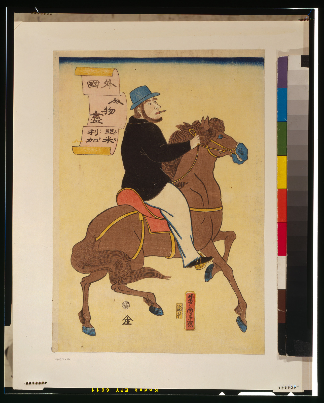 Gaikoku jinbutsu zukushi - AmerikaTITLE TRANSLATION:People from foreign lands - Americans., 304 — historic print