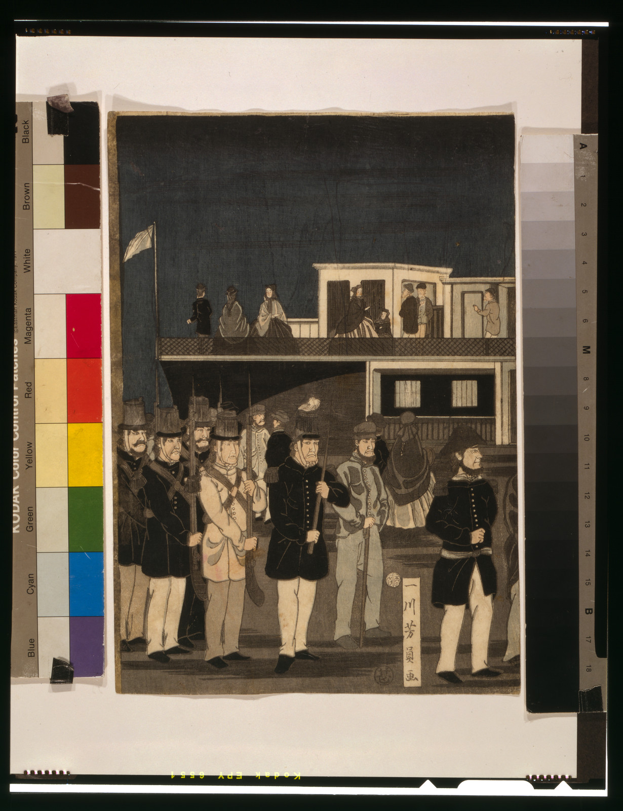 Amerikakoku jōkisha ōrai, Japan : Maruya Jinpachi, 1861. — historic print