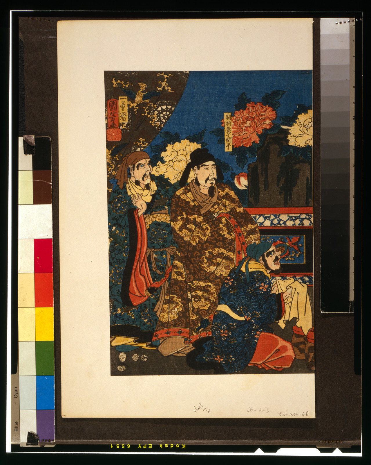 Kada hone o kezurite kan'u yakizu o ryōji suru zu, 1853 — historic print