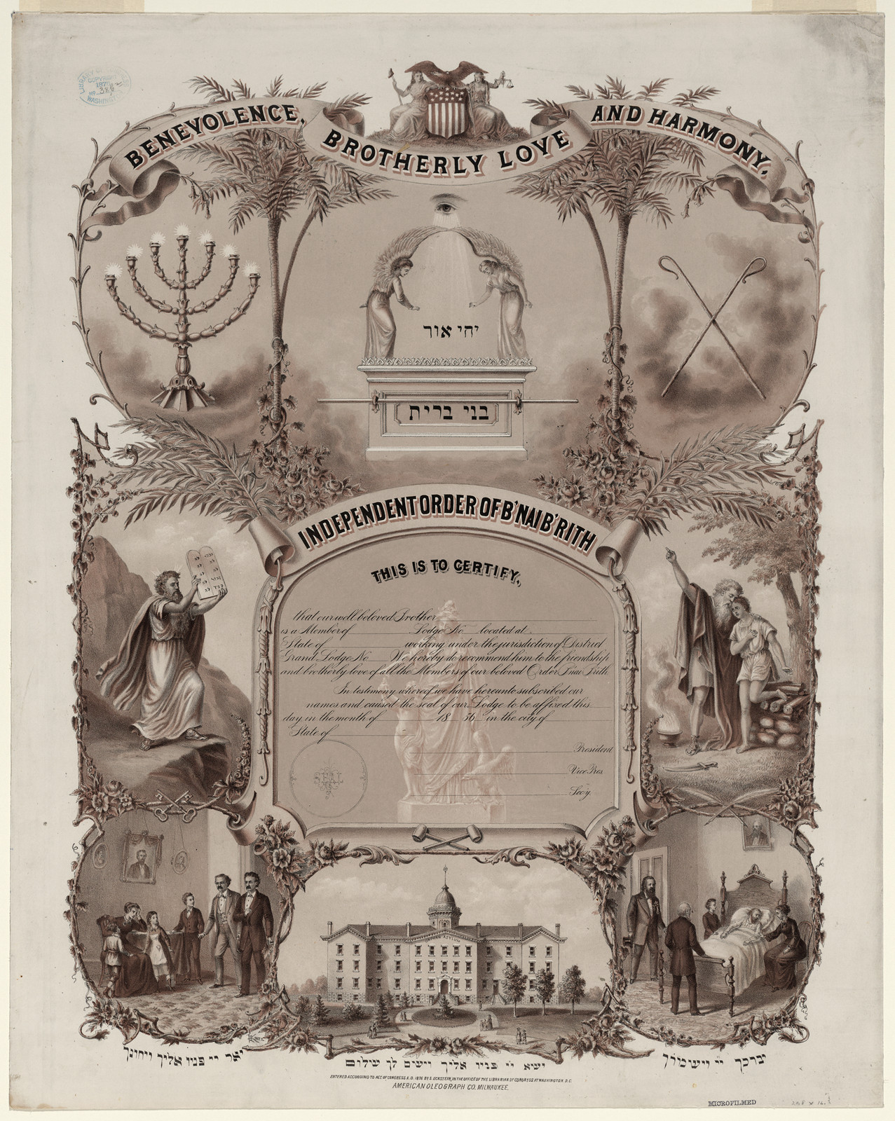 Independent Order of B'nai B'rith certificate: Benevolence, Brotherly Love and Harmony — historic image