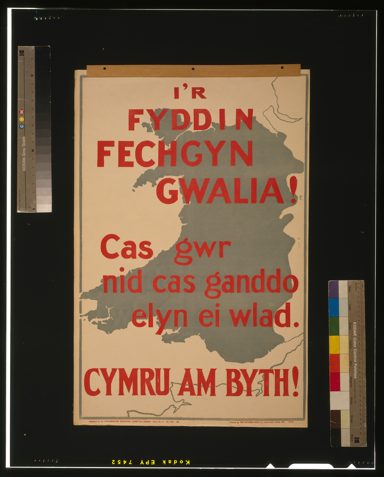 I'r Fyddin Fechgyn Gwalia! Cymru am byth! Welsh recruitment poster with map, 1915 — vintage poster