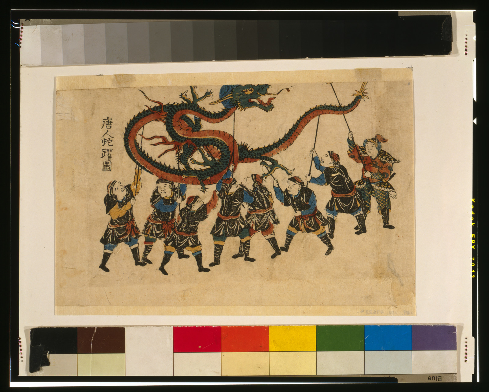 Tojin ja-odori no zuTITLE TRANSLATION:Chinese dragon dance., 1850 — historic print