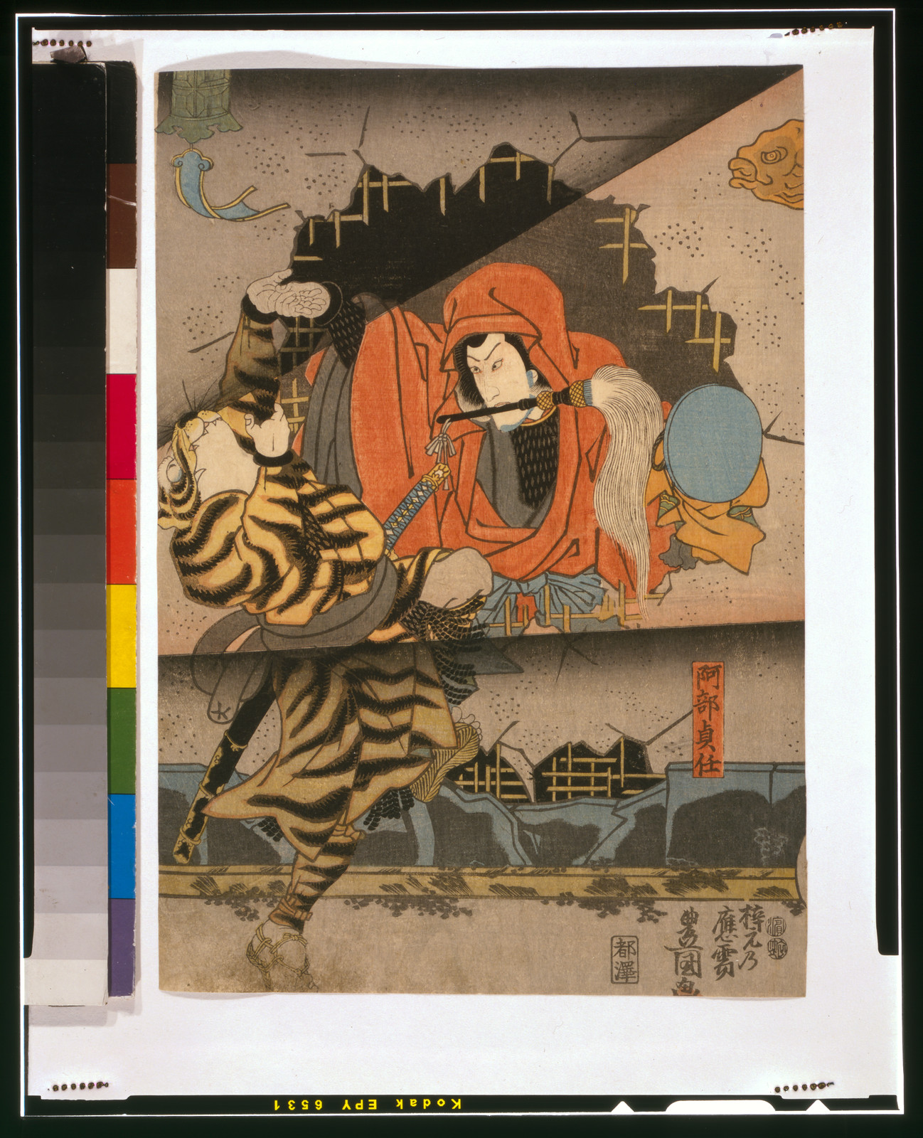 Hachimantarō Yoshiie Abe Sadatō : Sadatō Tsuma Sodehagi., [1847 or 1848] — historic print