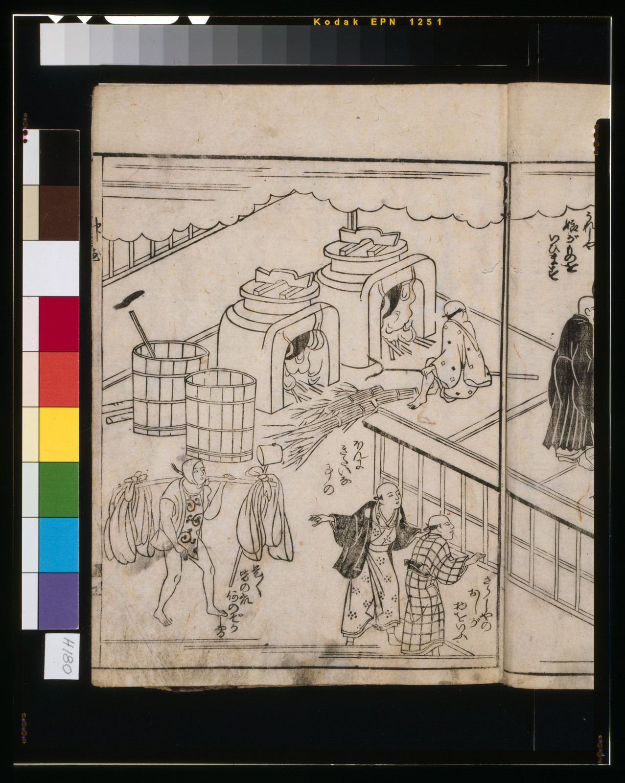 [The itinerant monk Shintoku cures a mute girl] — historic print