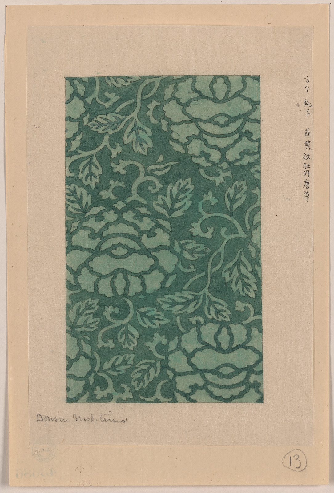 [Japanese drawing], 1750 — historic drawing