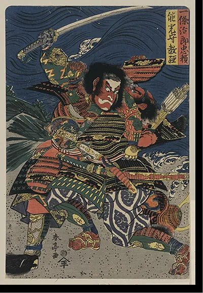 Antique Photo Print - Japanese Ukiyo-e print - Historic Wall Art Gift (6)