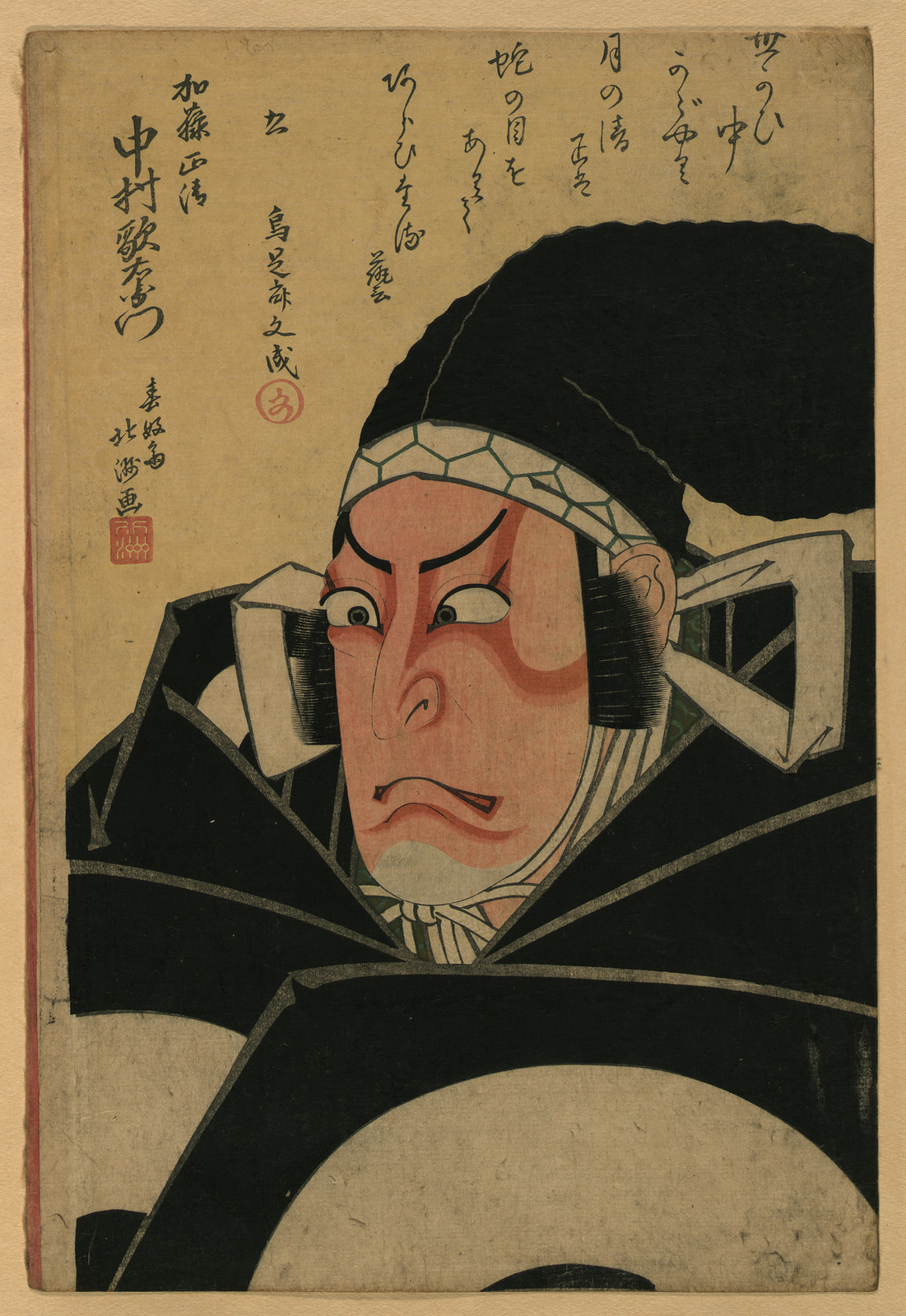 [Nakamura Utaemon the actor in the role of Kato Kiyomasa], 1790 — historic print