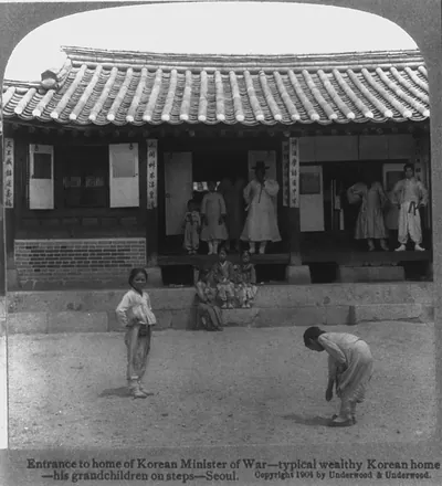 Entrance to home of Korean Minister of War