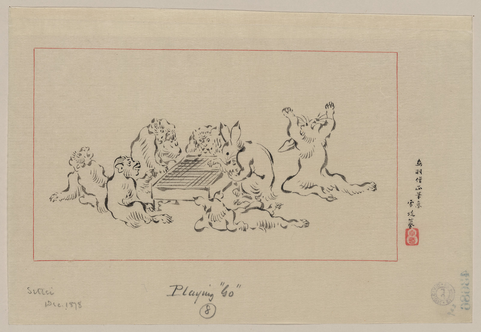 [Japanese drawing], 1750 — historic drawing