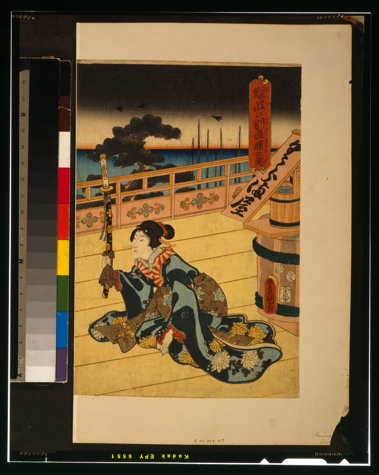 Namiwa no bessō akebono no zu, 1855 — historic print