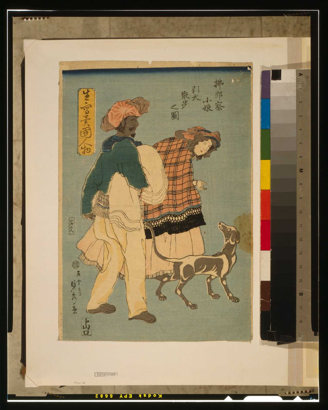 Furansu komusume inu o hikite sampo no zuTITLE TRANSLATION:French girl taking walk with dog., 304 — historic print