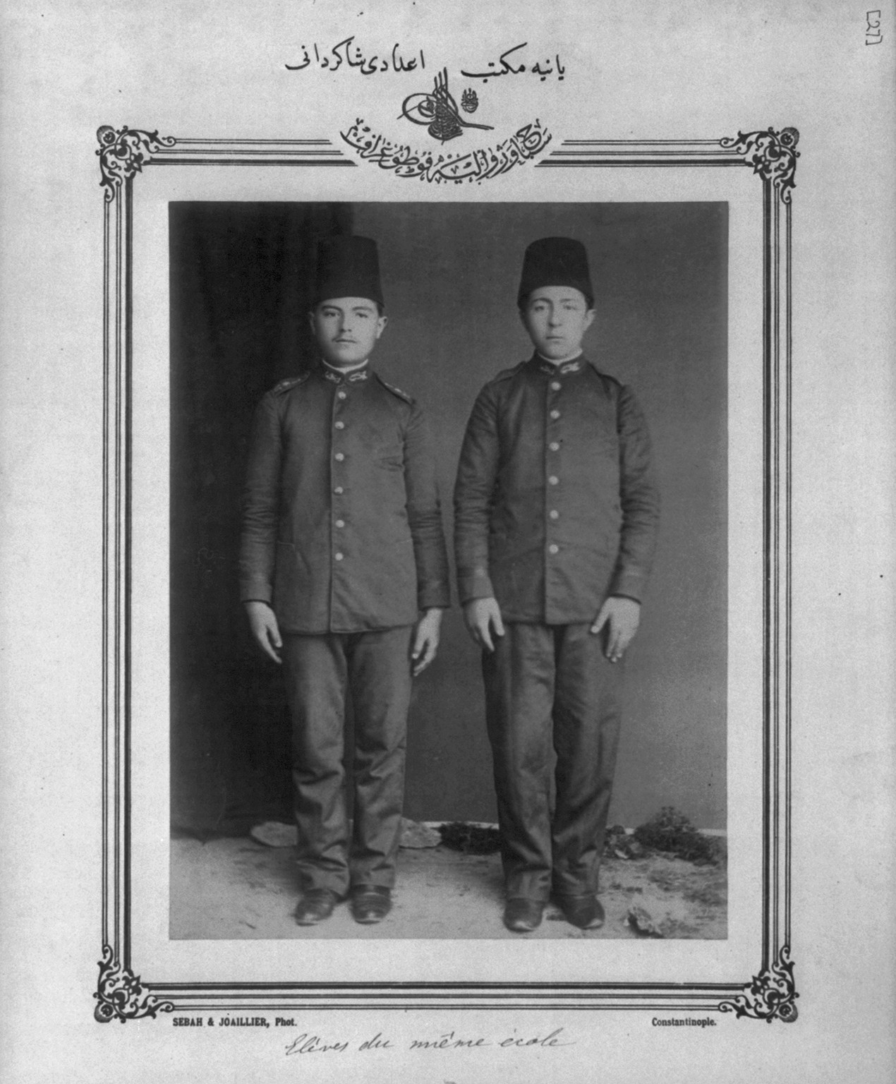 [Students, high school, Yanya] / Sebah & Joaillier, Phot., Constantinople., [between 1888 and 1893] — historic photograph