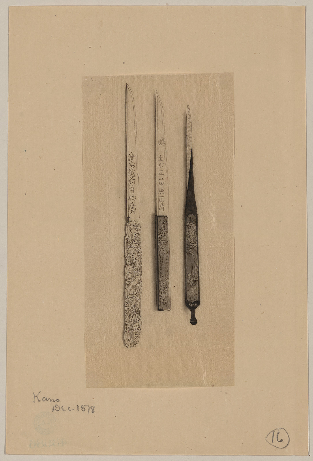 [Japanese drawing], 1750 — historic drawing