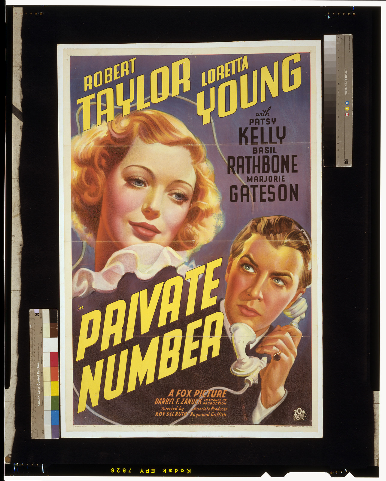Private number — vintage poster