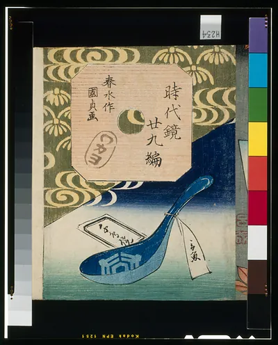 Japanese woodblock print with blue spoon and calligraphic label