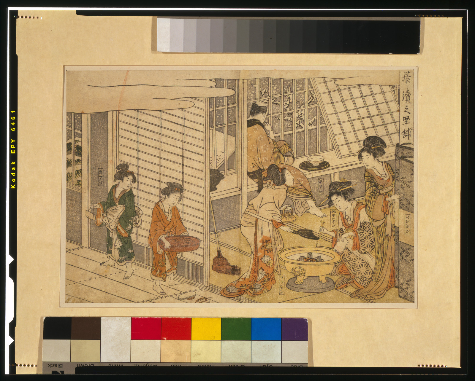[Morning at the yoshiwara], 1780 — historic print
