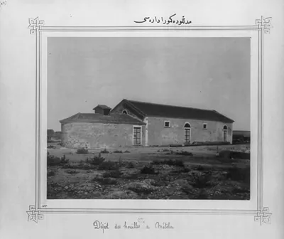 [The coal office in Mytilēnē]