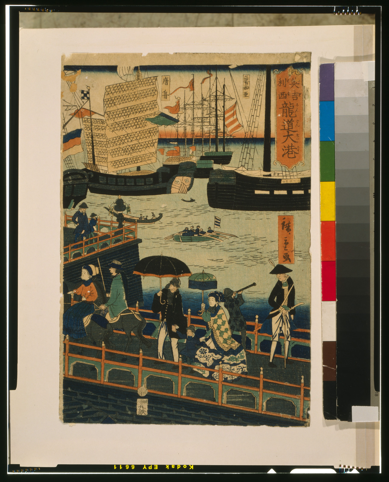 Igirisu rondon taikoTITLE TRANSLATION:Big harbor in London., 1868 — historic print