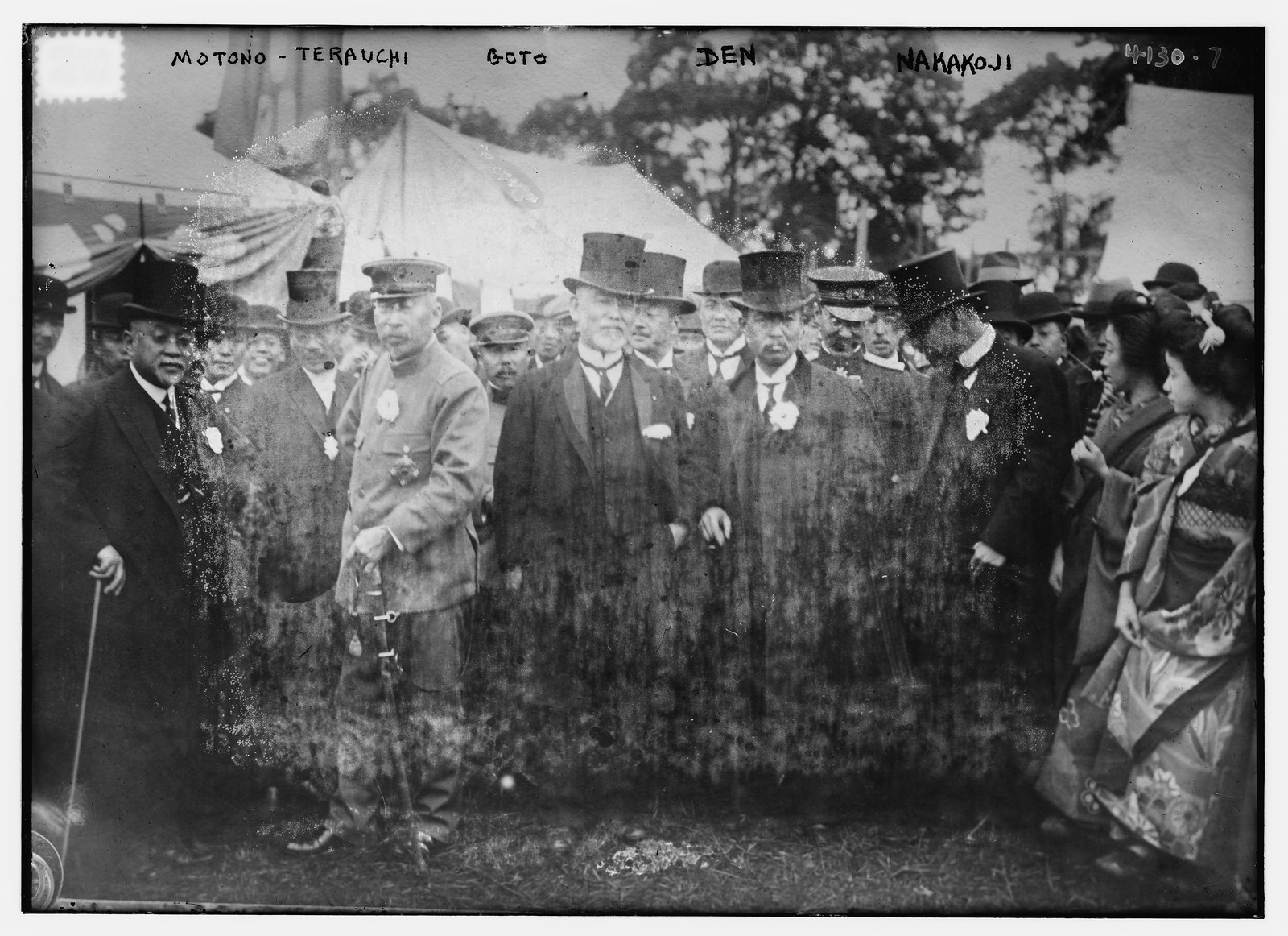 Motono, Terauchi, Goto, Den, Nakakoji, n/a — historic photograph