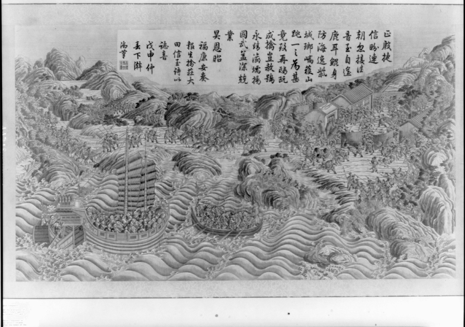 [The victories at war of the Chinese emperor Ch'ien Lung, between 1736 and 1795] — antique engraving