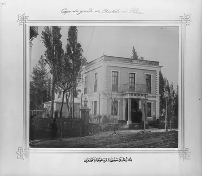 [The Imperial Sishane Police Station in Beyoglu]
