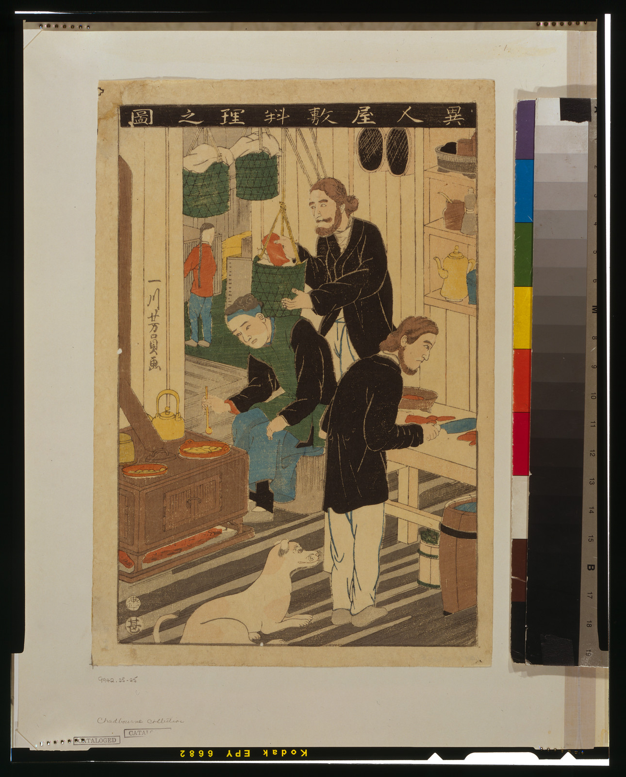 Ijin yashiki ryori no zuTITLE TRANSLATION:Cooking in foreign settlement house., 1860 — historic print