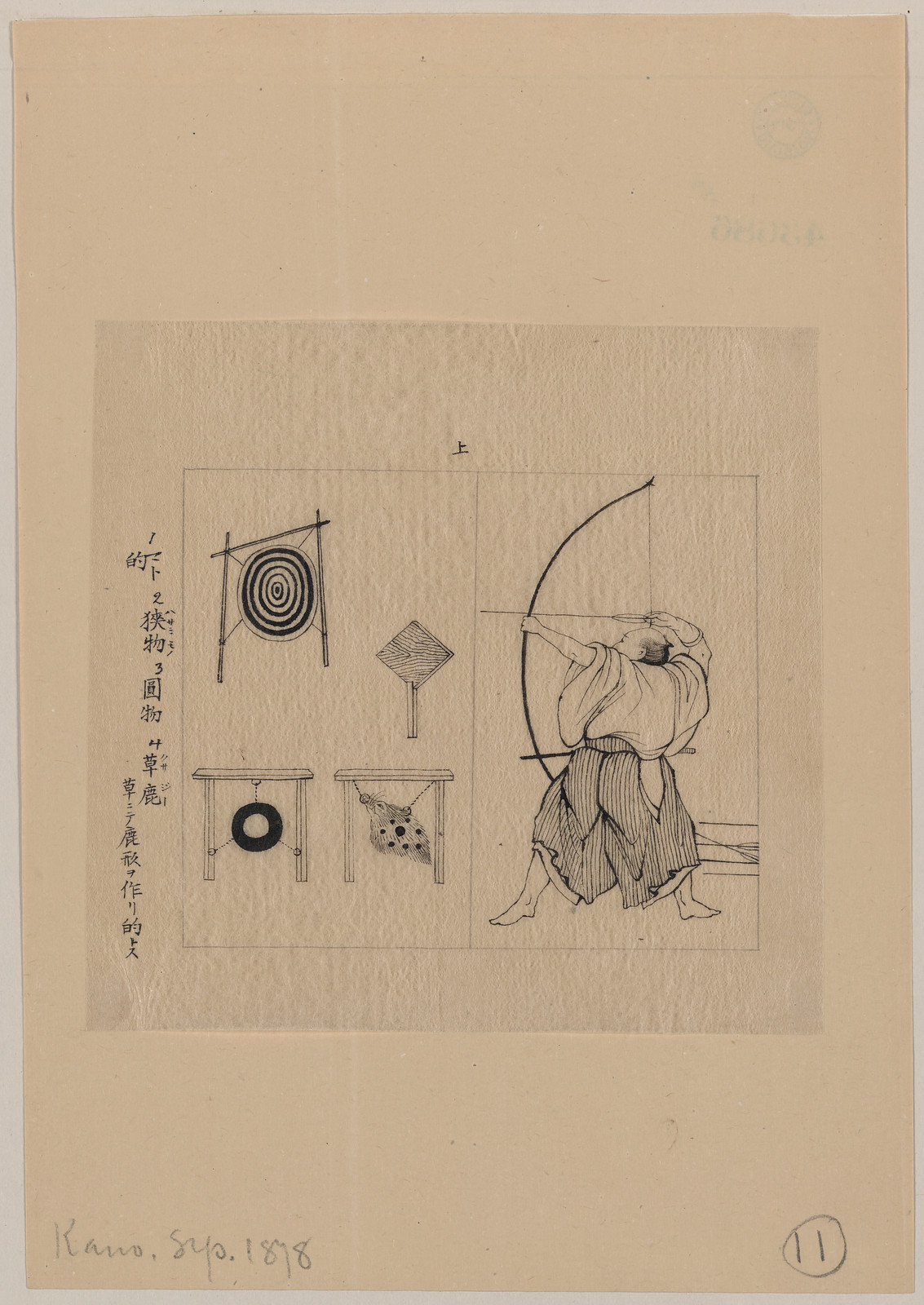 [Japanese drawing], 1750 — historic drawing