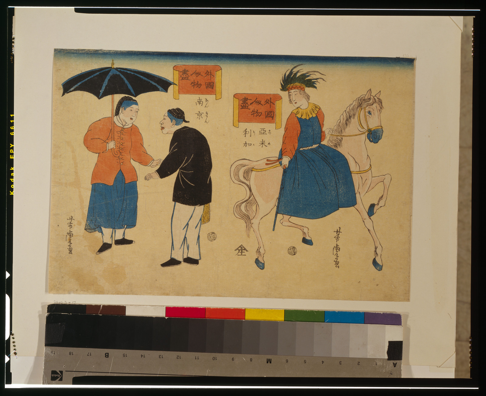 Gaikoku jinbutsu zukushi - Amerika NankinTITLE TRANSLATION:People from foreign lands - Americans Chinese., 304 — historic print