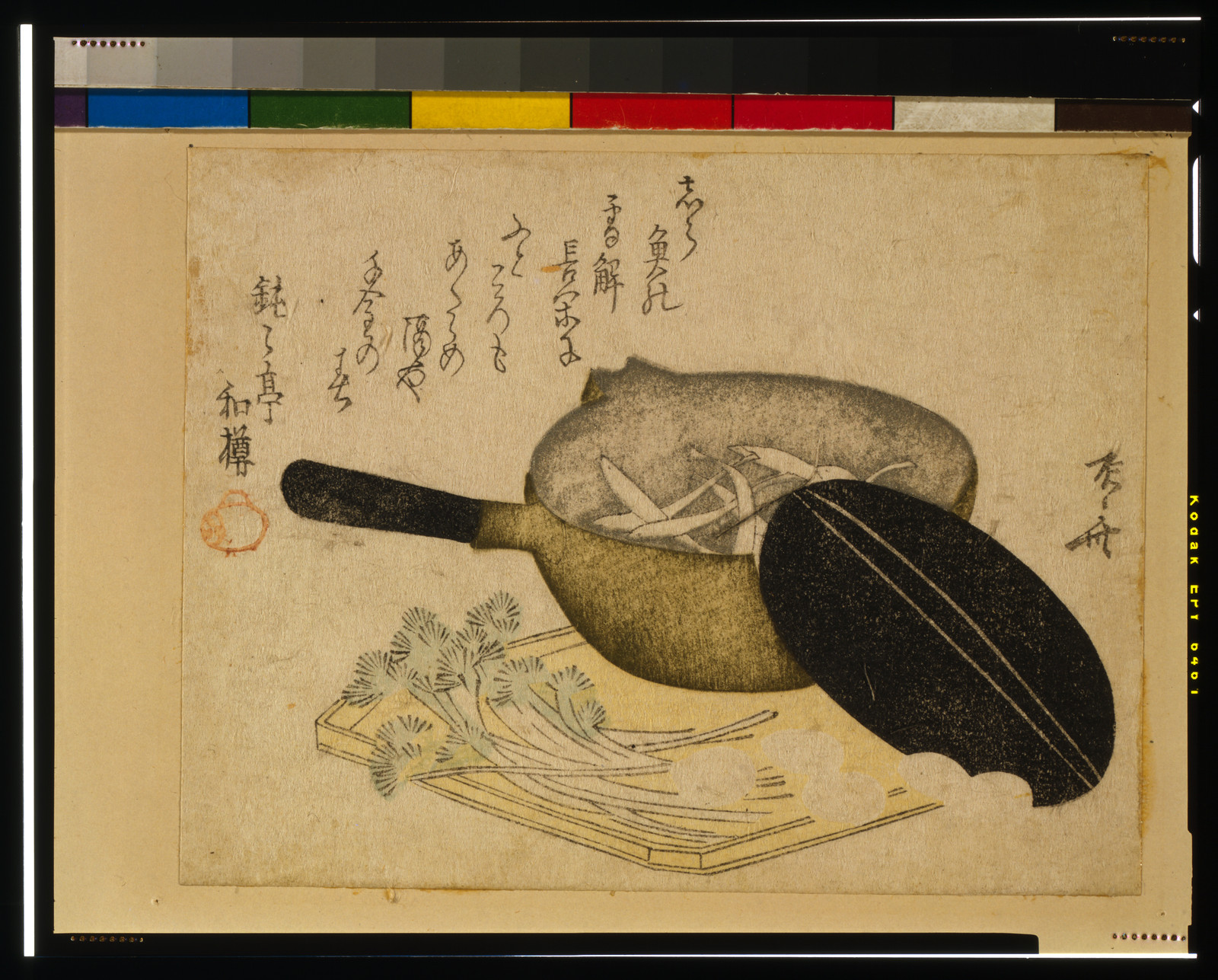 Japanese woodblock print of a cooking pan, lid and greens — historic print